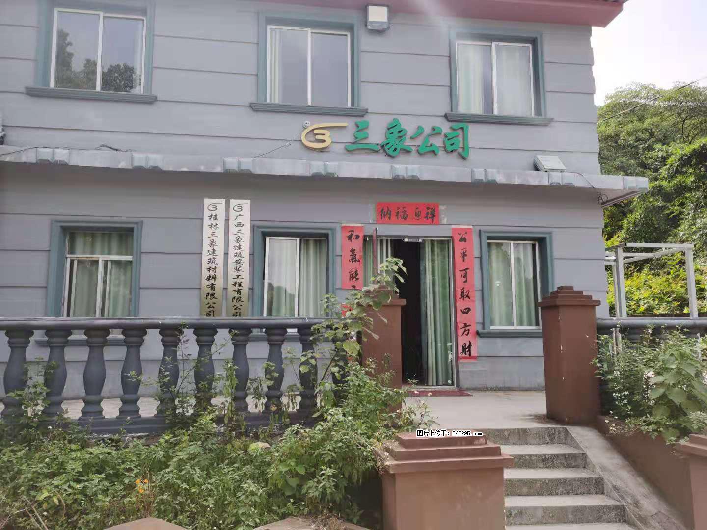 三象公司厂部办公楼(11) - 石河子三象EPS建材 shz.sx311.cc