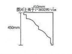 产品分解图型 - 檐口线，型号：SX311-YK-4，规格：410x450mm(4) - 石河子三象EPS建材 shz.sx311.cc