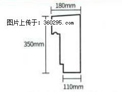产品分解图型 - 檐口线，型号：SX311-YK-1，规格：180x350mm(1) - 石河子三象EPS建材 shz.sx311.cc