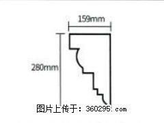 产品分解图型 - 檐口线，型号：SX311-YK-5，规格：159x280mm(5) - 石河子三象EPS建材 shz.sx311.cc