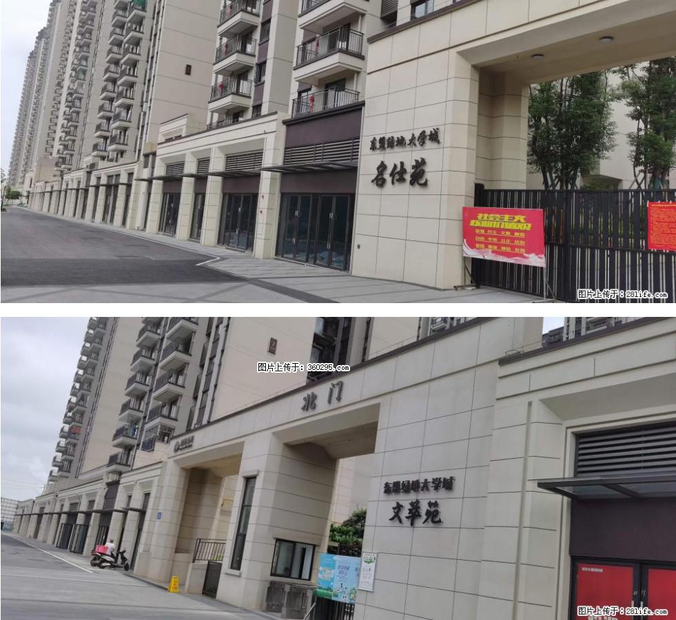 绿地东盟大学城 grc构件1(11) - 石河子三象EPS建材 shz.sx311.cc