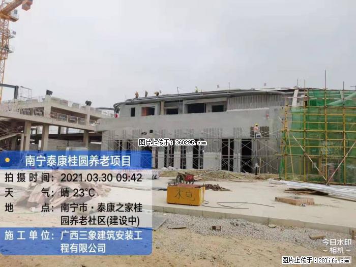 南宁泰康桂圆养老项目，外墙装饰(23) - 石河子三象EPS建材 shz.sx311.cc