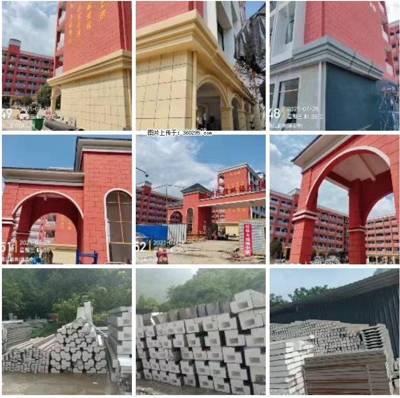 桂林市兴桂学校EPS.GRC安装(24) - 石河子三象EPS建材 shz.sx311.cc